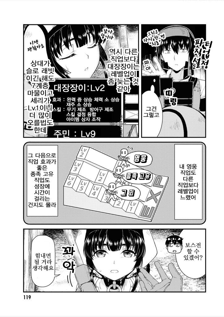 page 119
