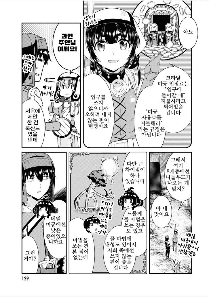 page 129