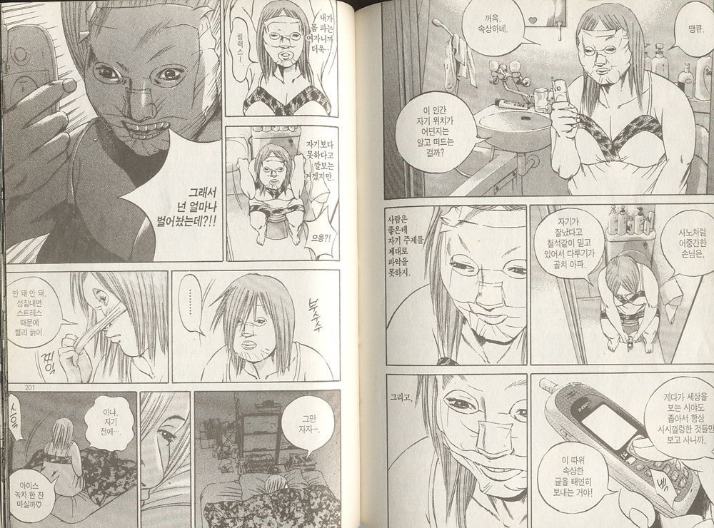 page 100