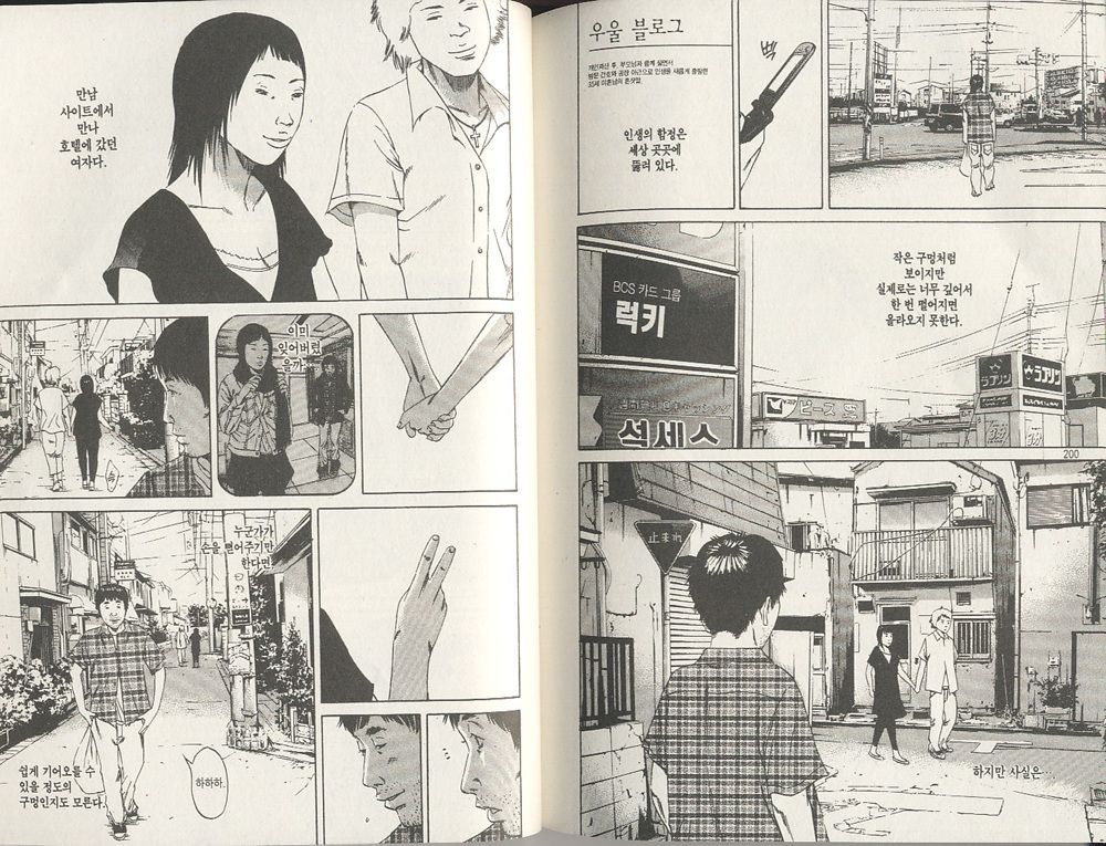page 100