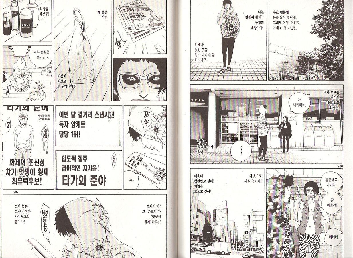 page 100