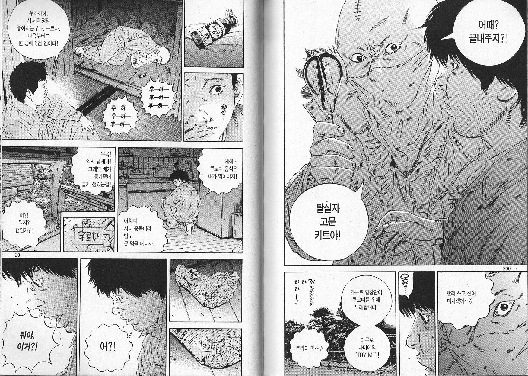 page 100