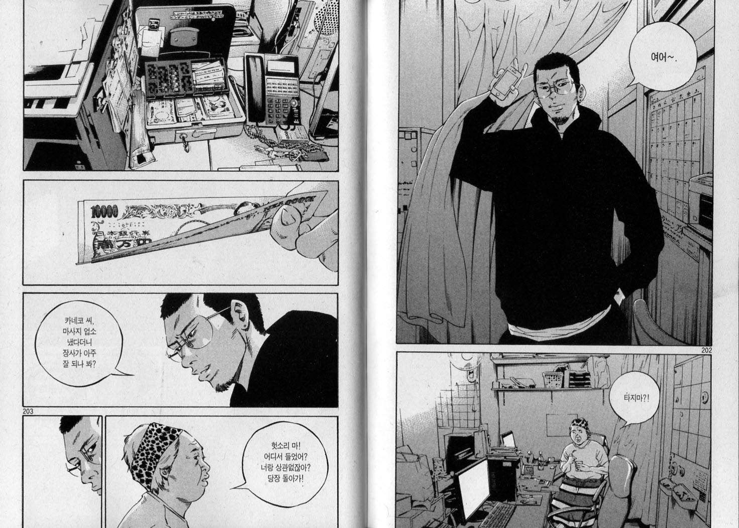 page 100