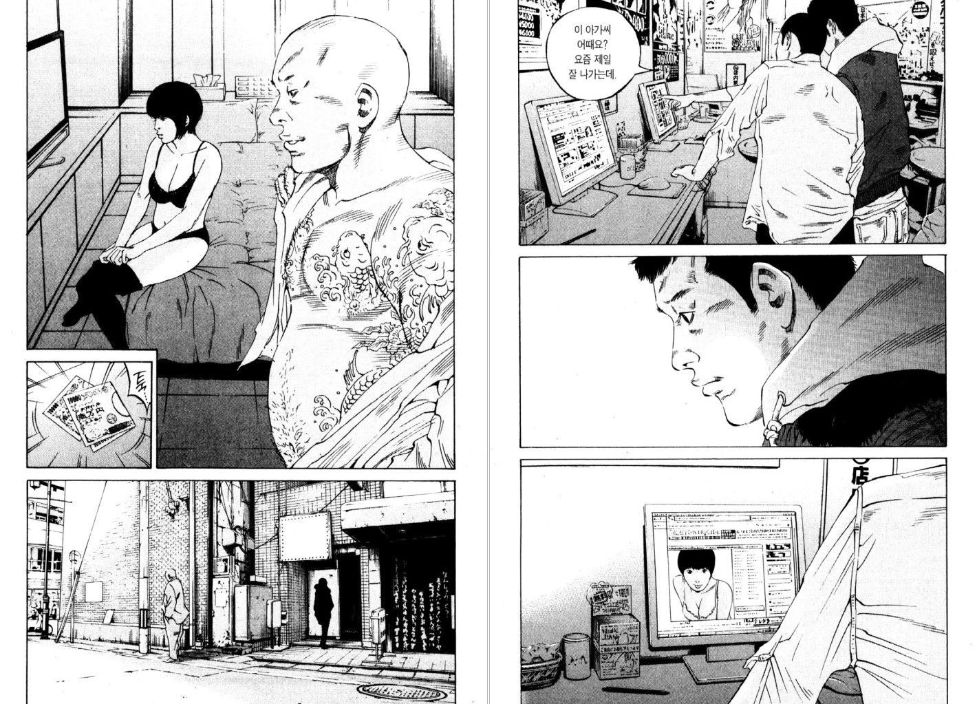 page 104