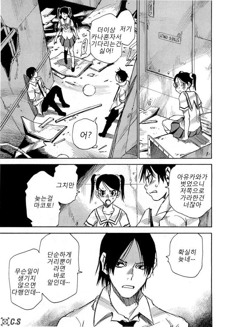 page 121