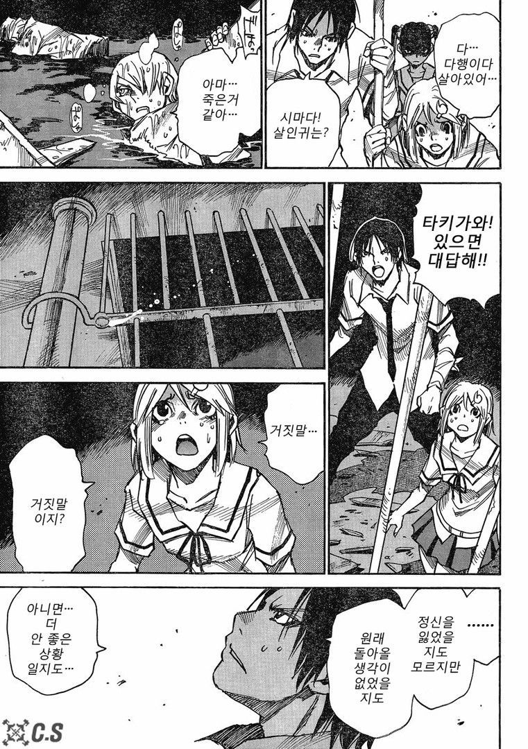 page 189