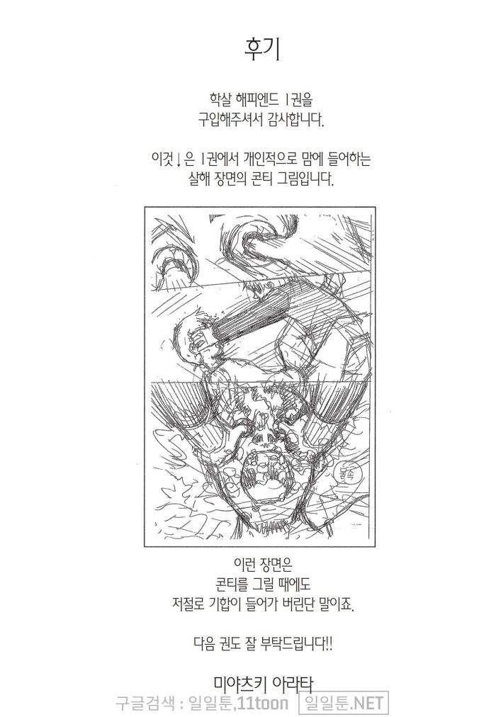 page 195