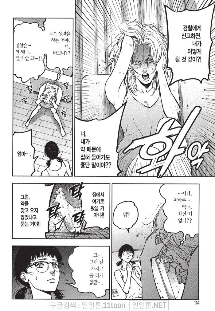 page 119