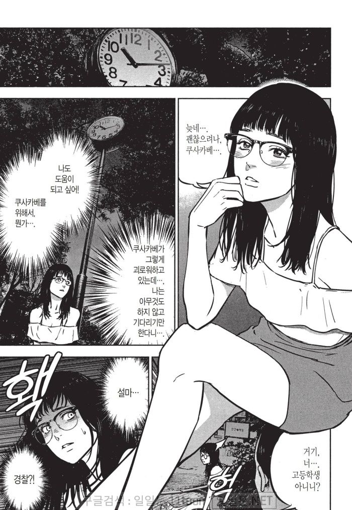 page 160