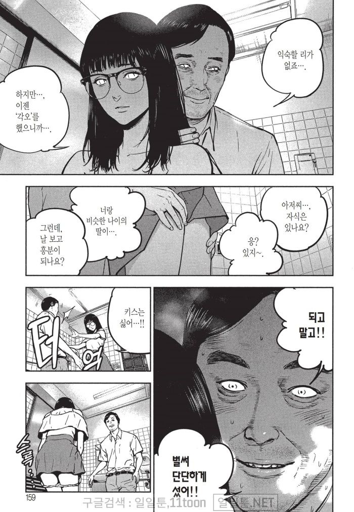 page 164