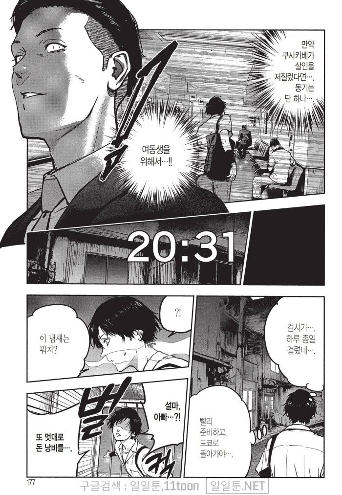 page 182