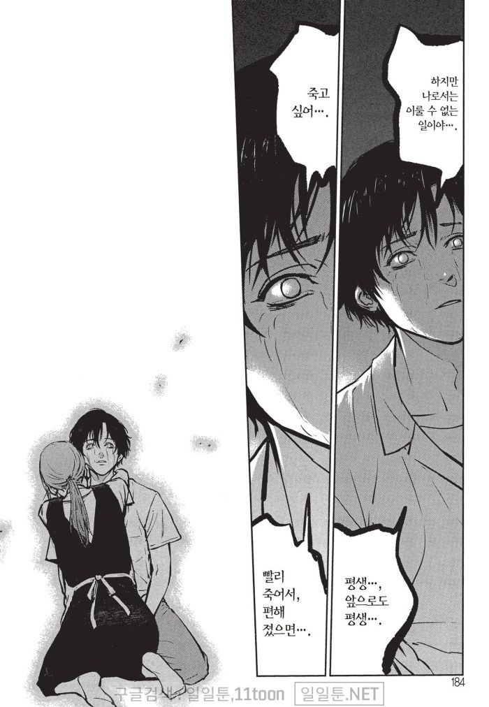 page 189