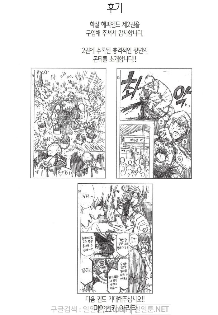 page 195