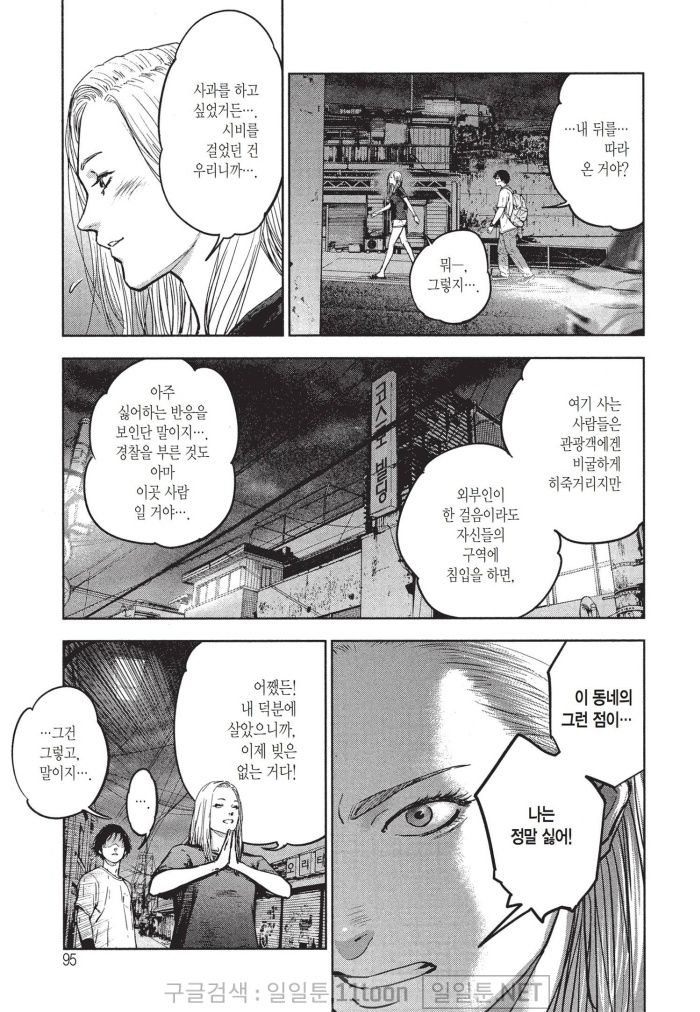 page 100