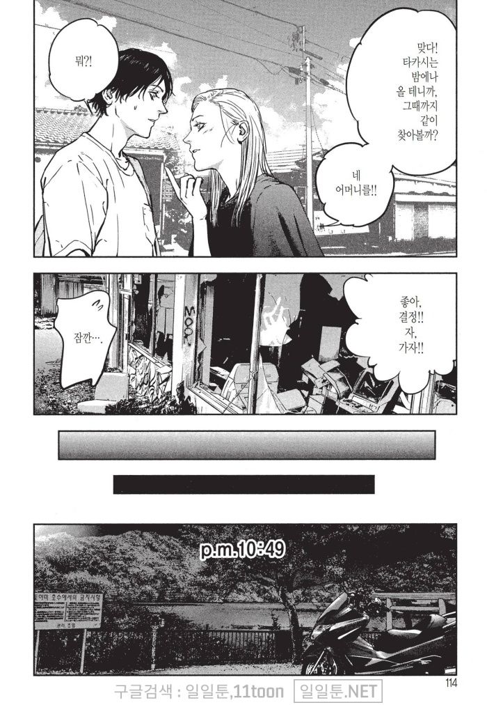 page 119