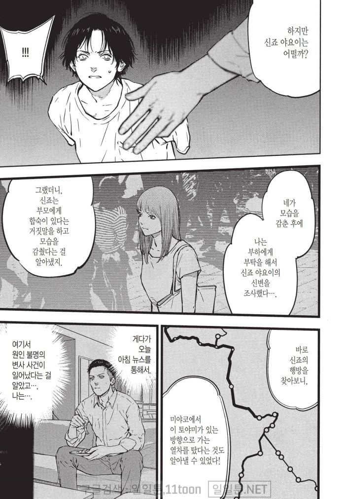 page 190