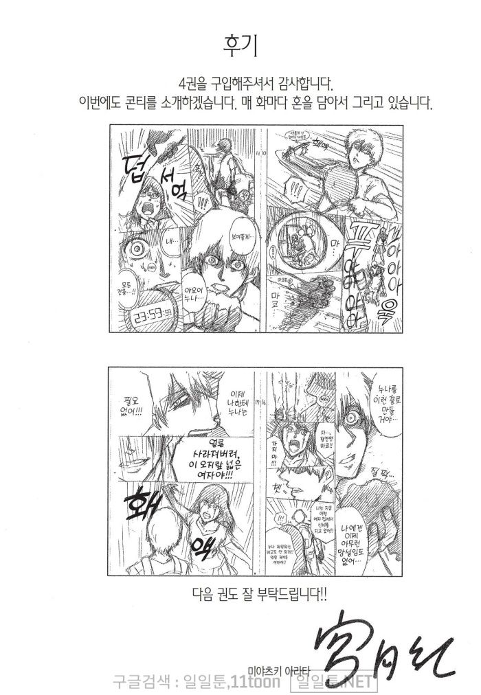 page 195