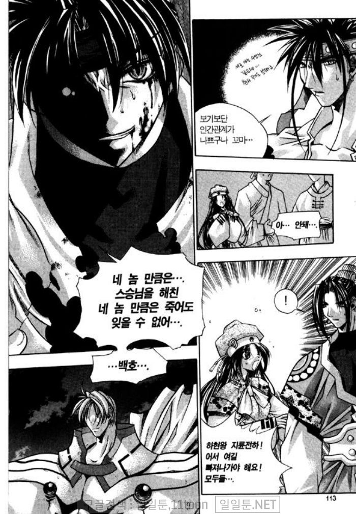 page 112