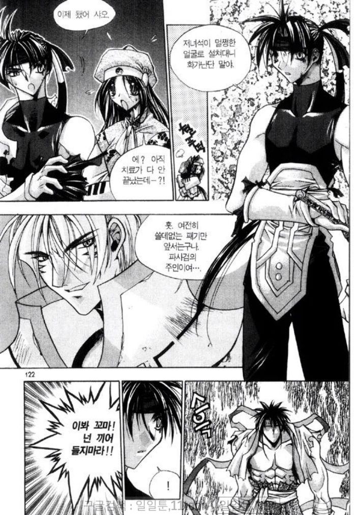 page 121