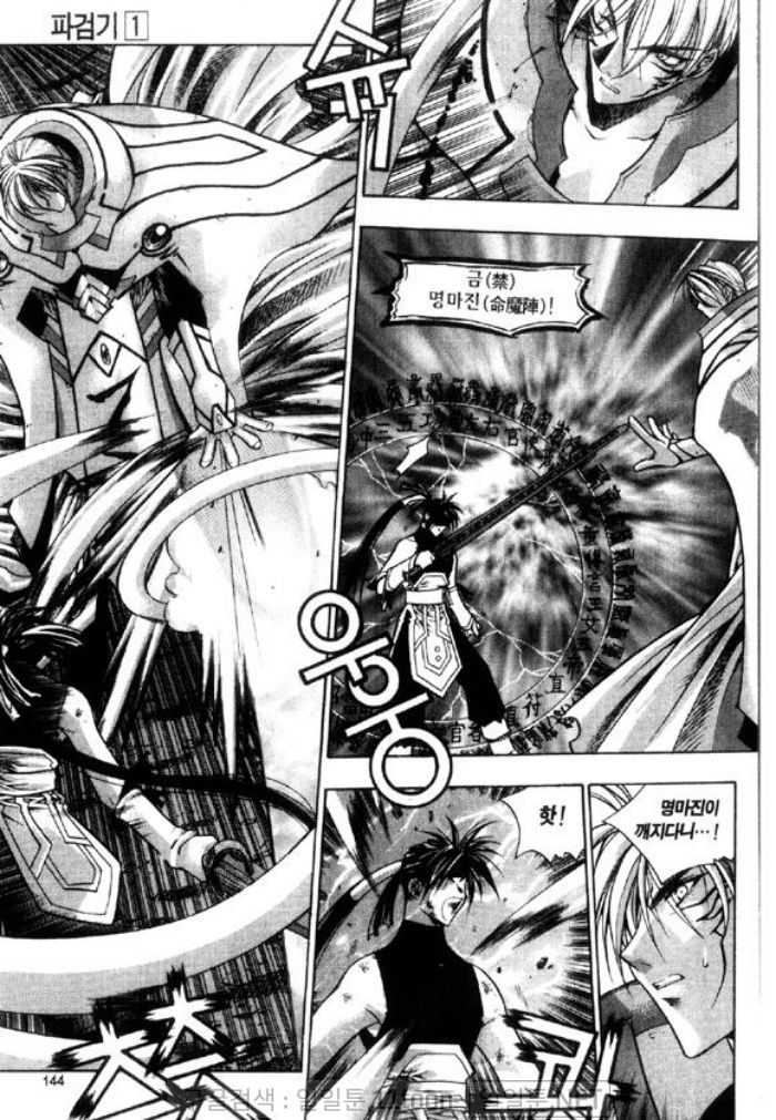 page 143