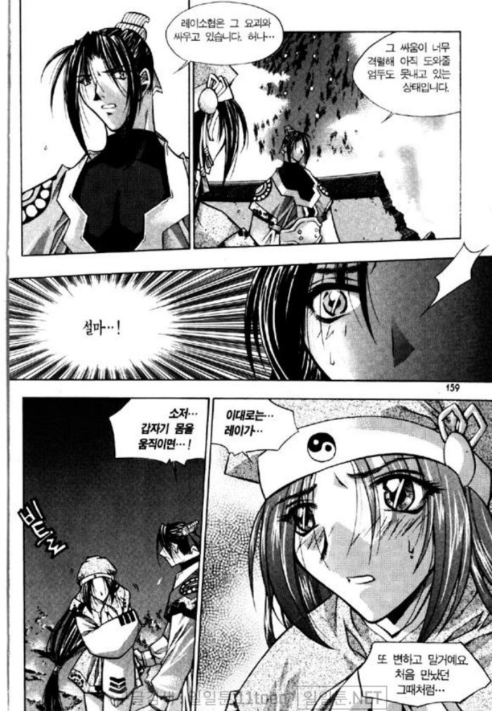 page 158