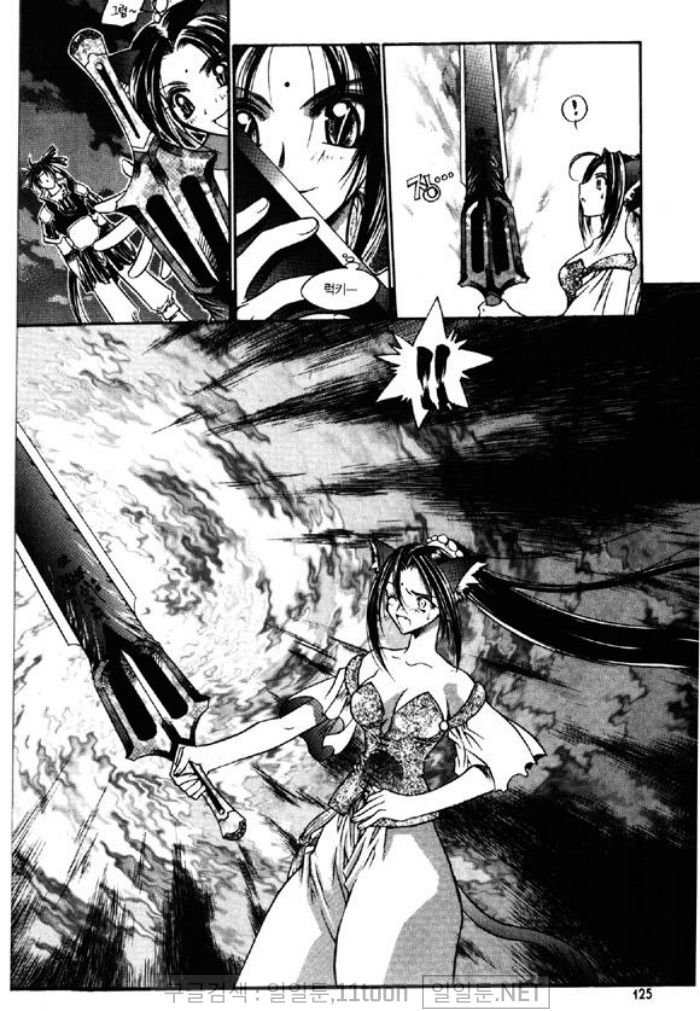 page 124