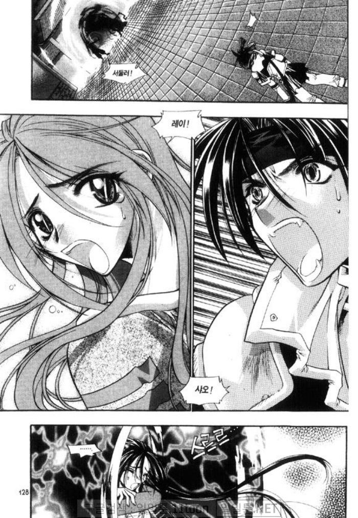 page 127