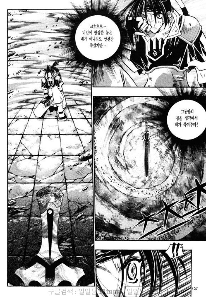 page 136