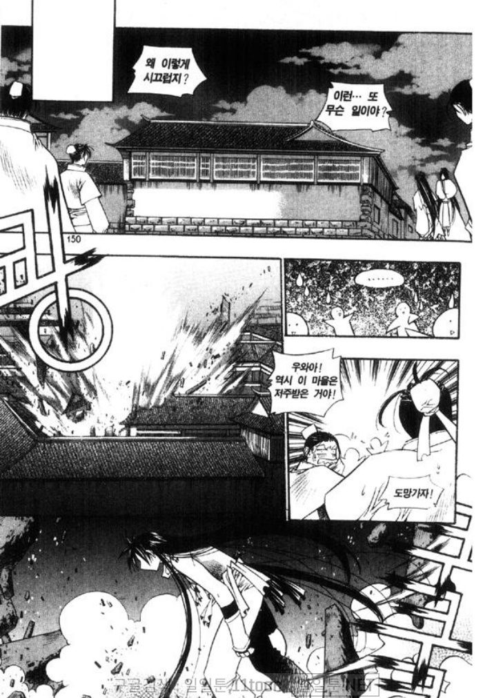 page 149
