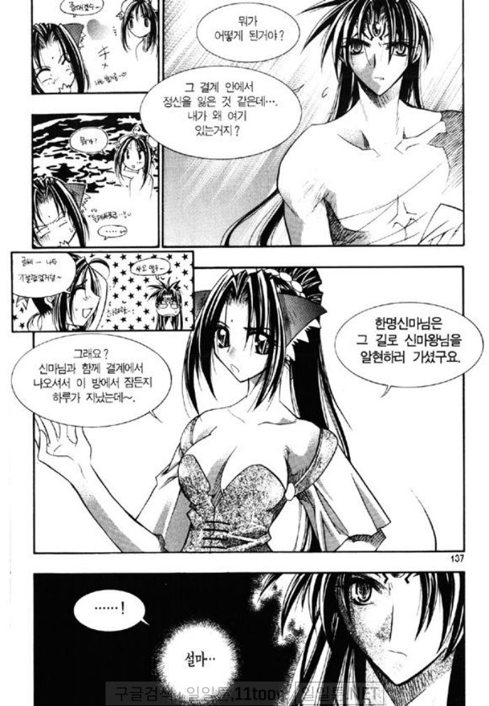 page 136