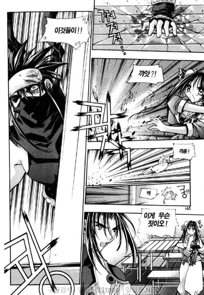 page 164