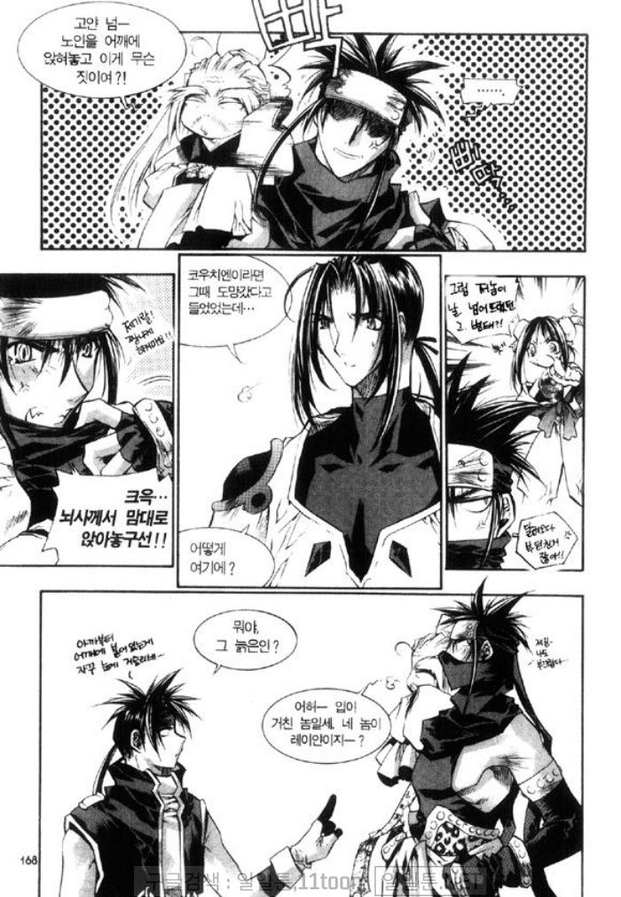 page 167