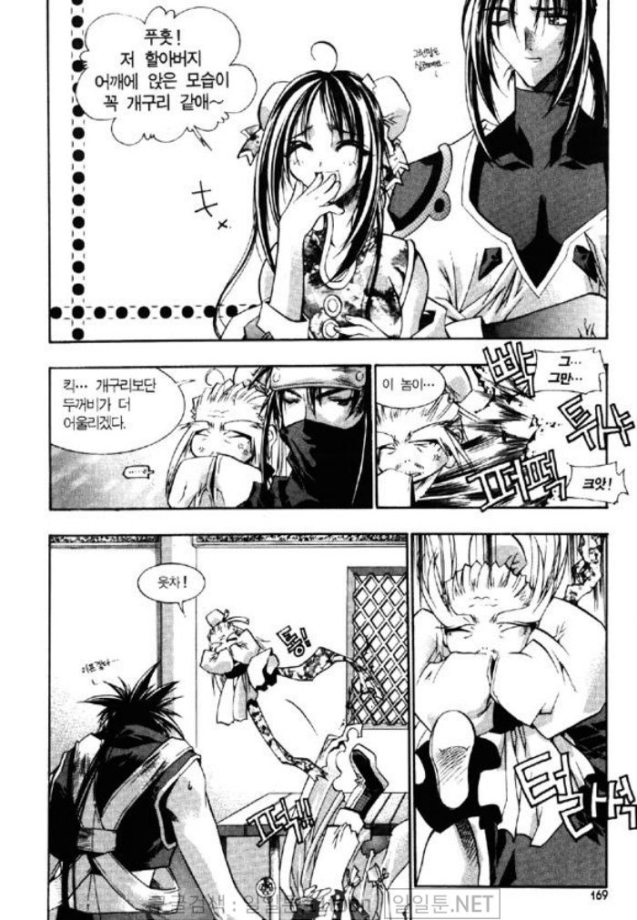 page 168