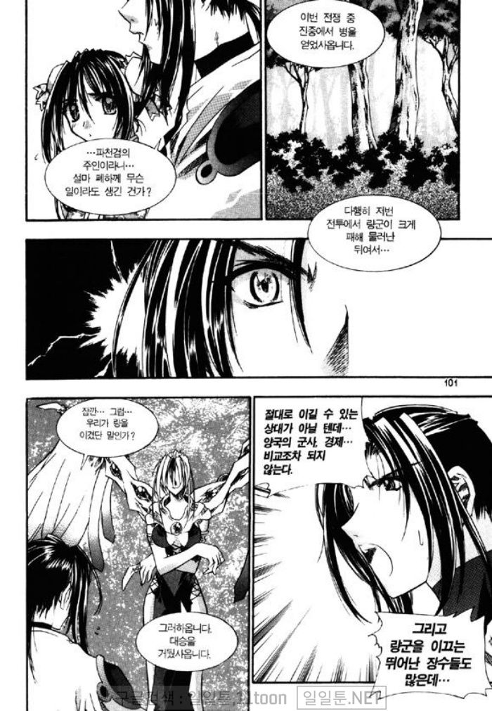 page 100