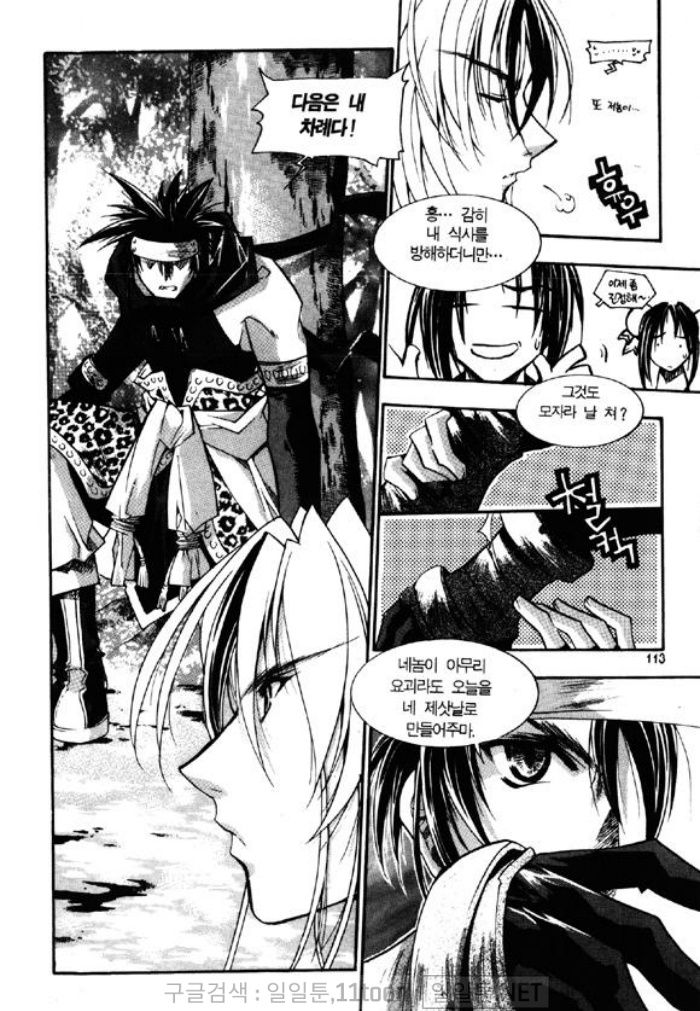 page 112