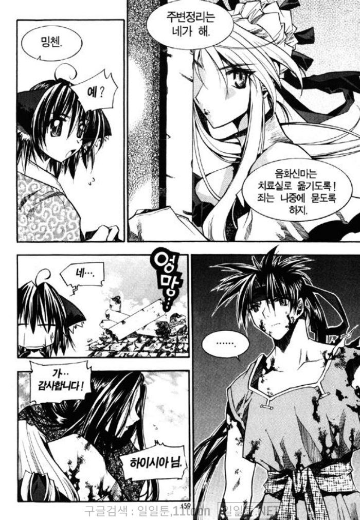 page 158