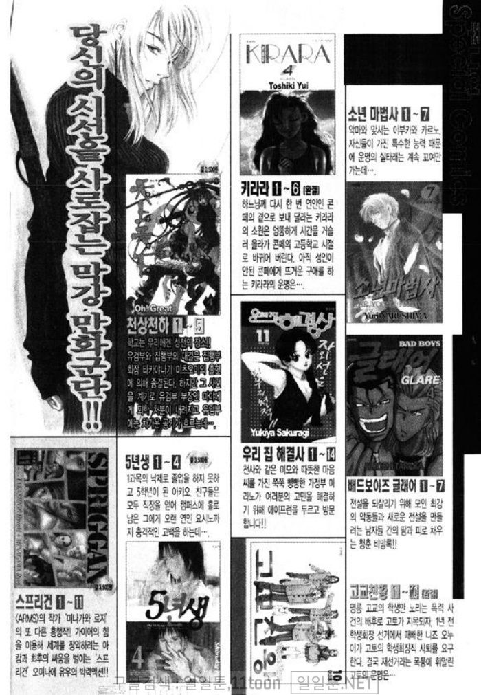 page 168