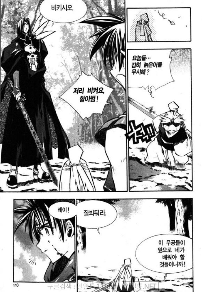 page 109