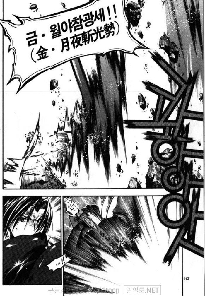 page 112