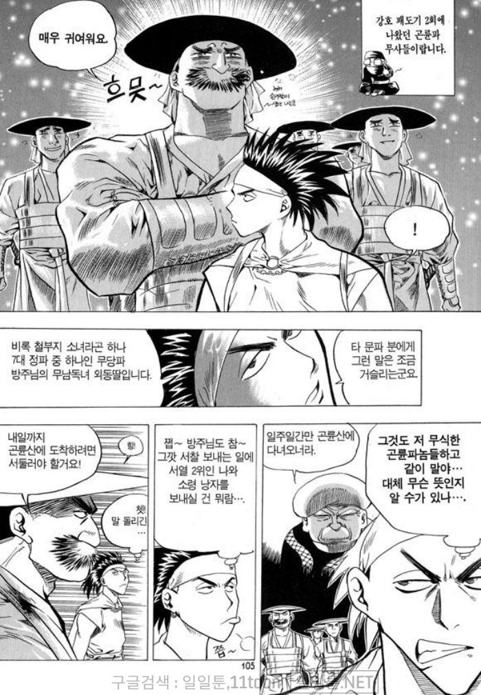 page 104