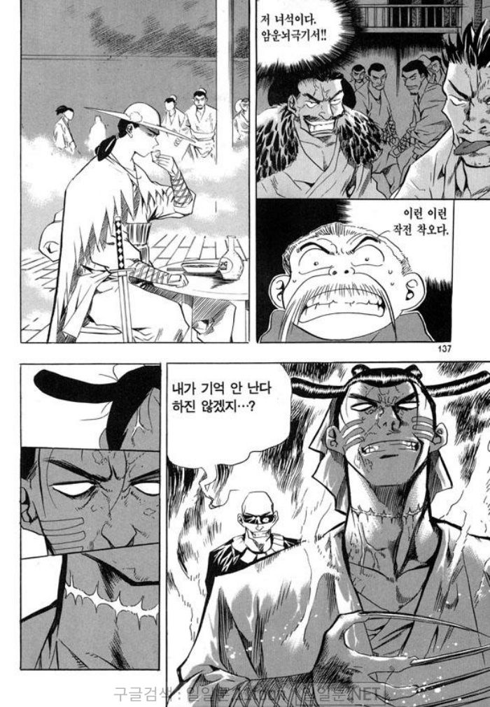 page 136
