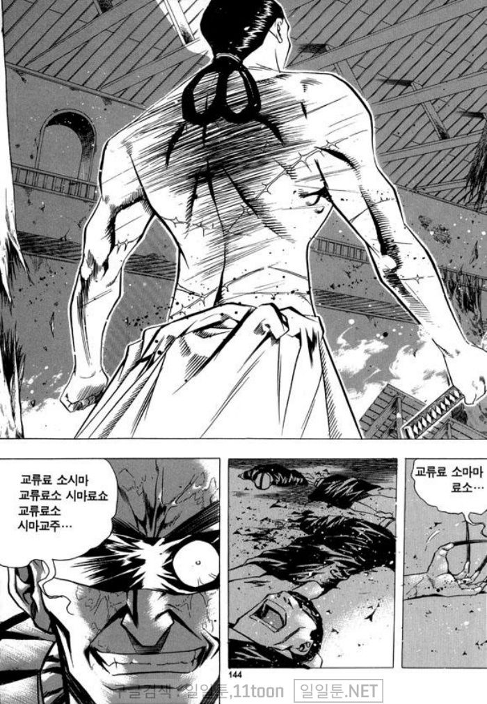 page 143
