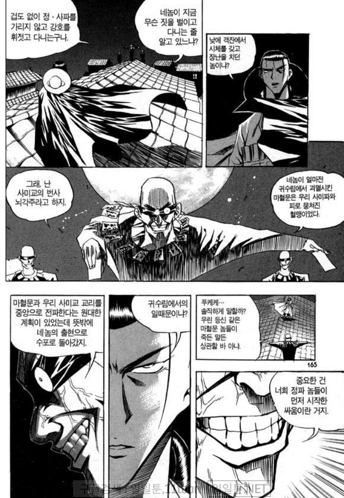 page 164