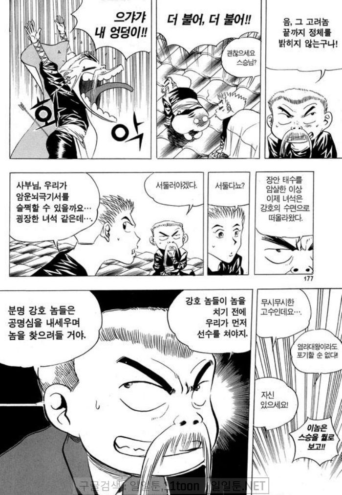 page 176
