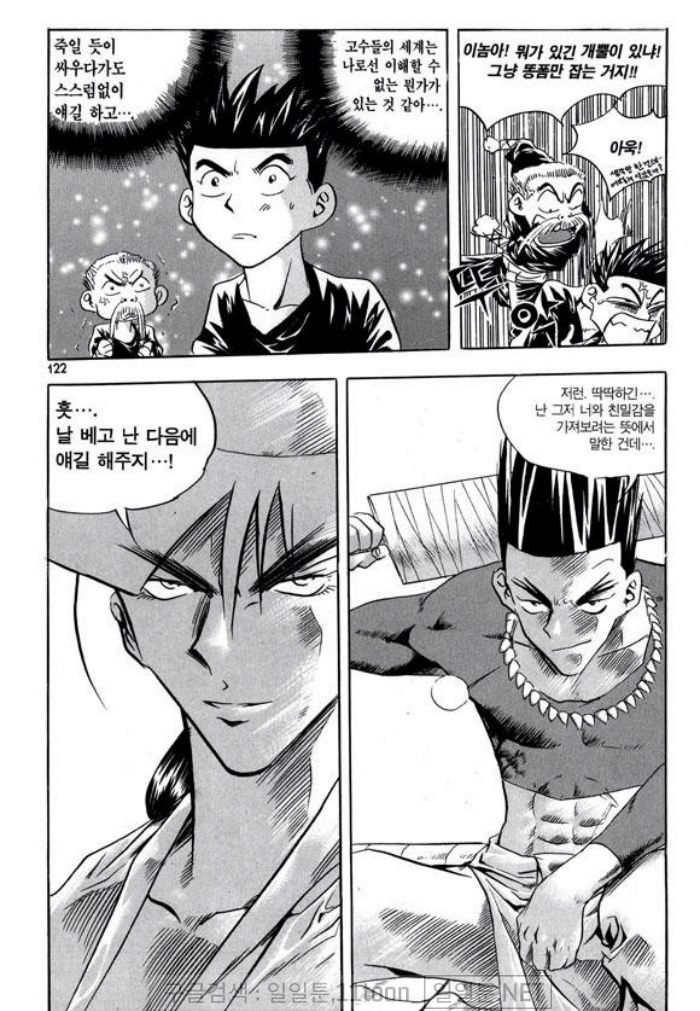 page 121