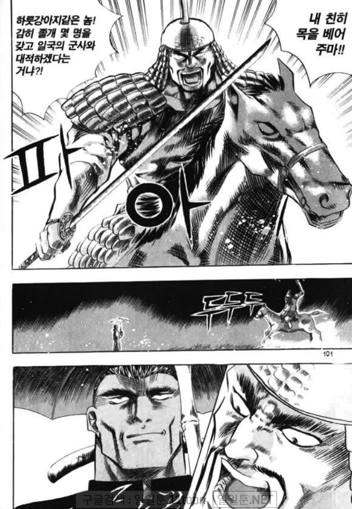 page 100