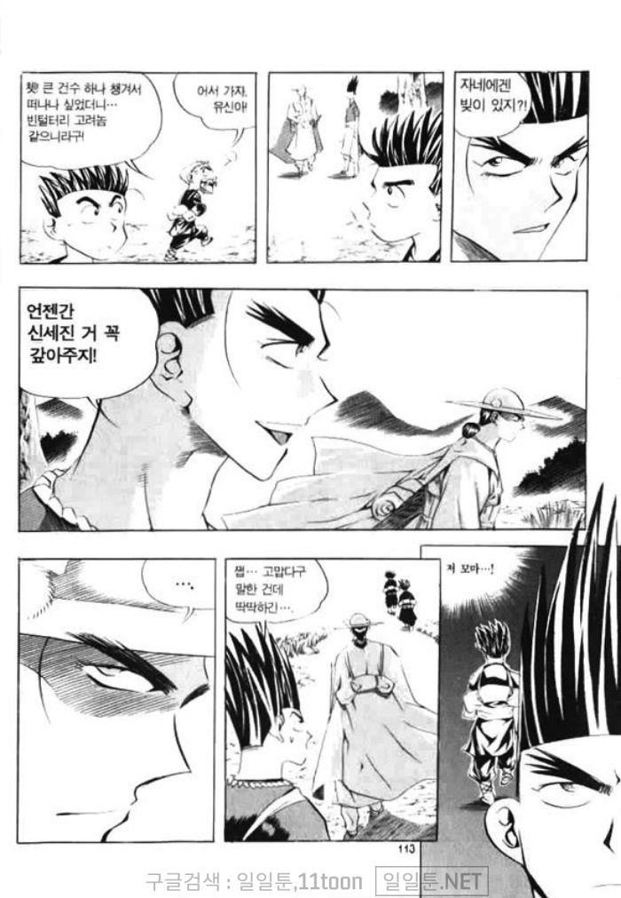 page 112