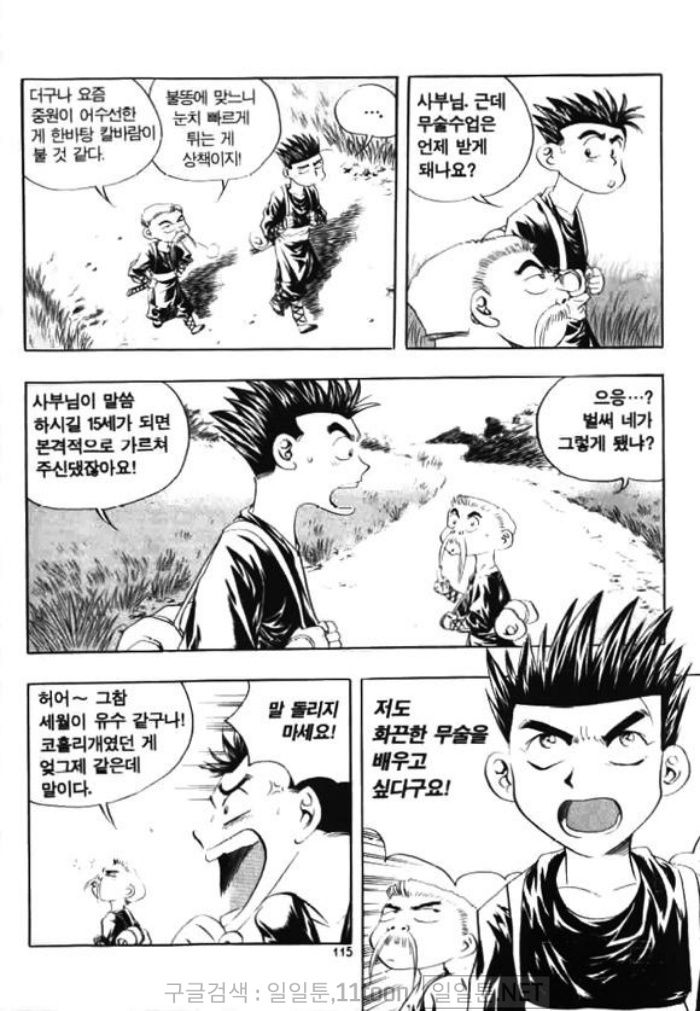 page 114