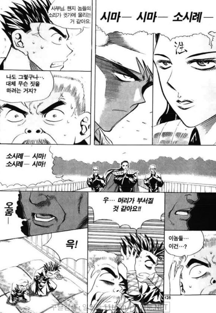 page 127