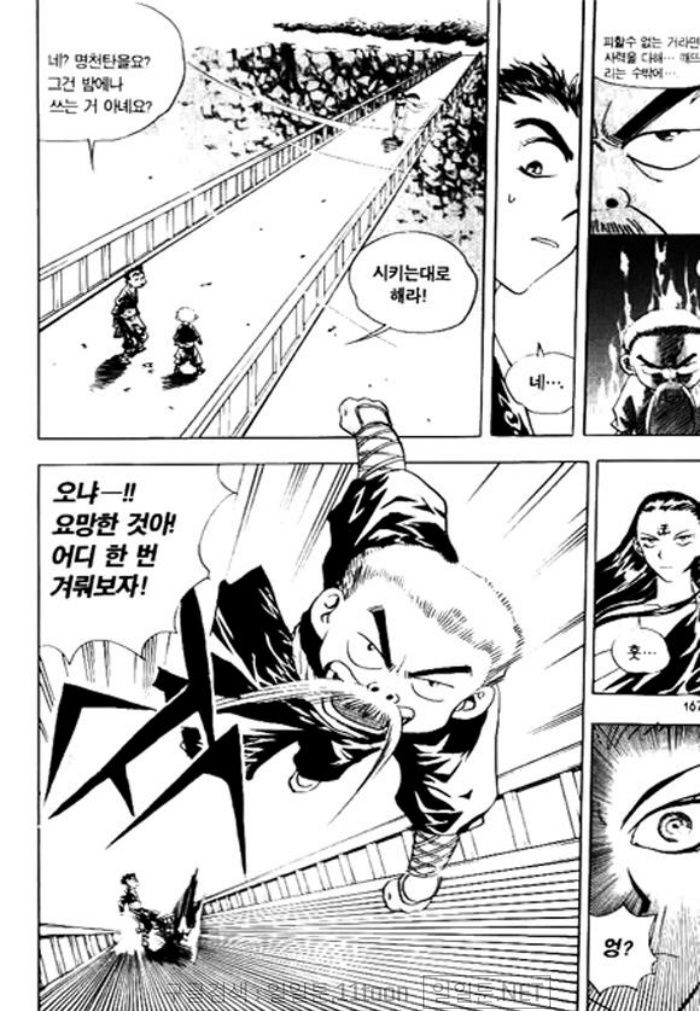 page 166